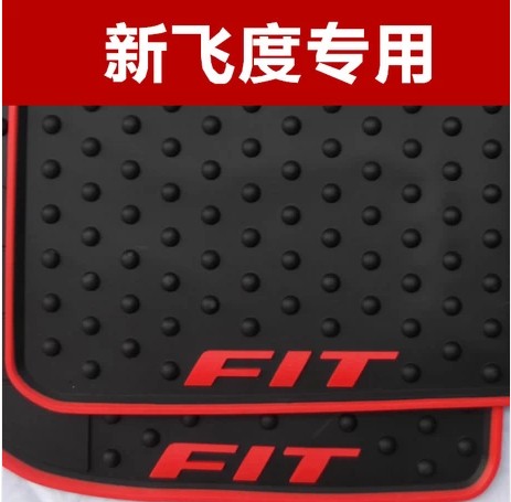 2023款新飞度 凌派CRV 锋范思域RAV4专用汽车防水橡胶脚垫FIT地垫
