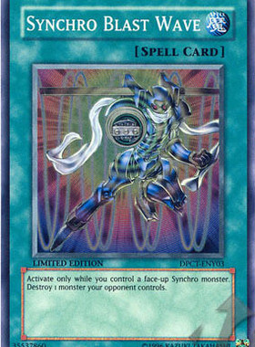 游戏王 美版 正版 - 精神同调波 Synchro Blast /面闪/DPCT/限定