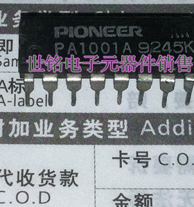 先锋 PA1001 PA1001A 实体店现货经营进口电子元器件IC。