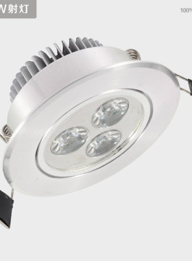 LED射灯天花灯筒灯超亮3W全套背景墙灯服装店客厅筒灯牛眼灯包邮