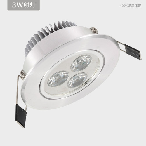 LED射灯天花灯筒灯超亮3W全套背景墙灯服装店客厅筒灯牛眼灯包邮