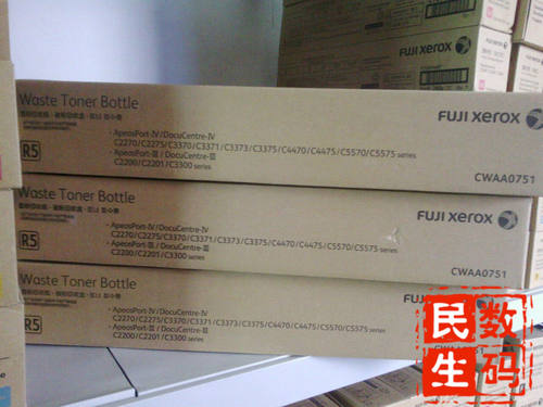 施乐C3375废粉仓 施乐C3375废粉回收盒 施乐IVC3375废粉盒R5 原装