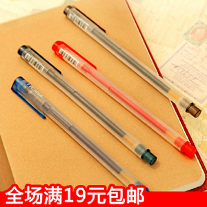 满19元包邮 晨光文具 1280中性笔 签字笔 考试可用水笔 0.5mm