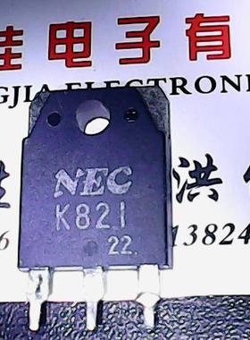 2SK821 K821 原装进口拆机 测好发货