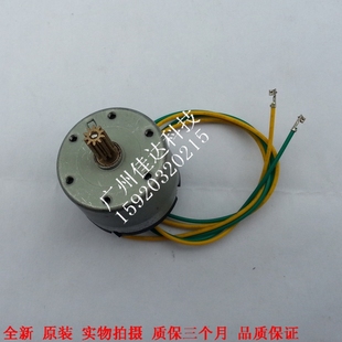 244 243 回收碳带马达 TTP 全新 电机 243E plus回卷 适用tsc 342