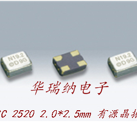 NZ2520SB DS0221SDA SG-220SCN 2025 OSC 震荡 26M 26MHZ 小体积