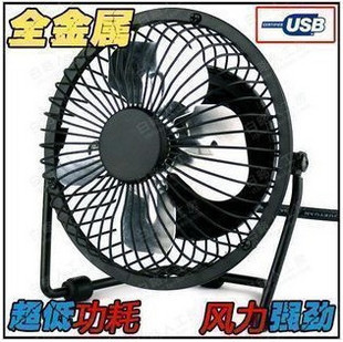 Ventilateur USB - Ref 407524 Image 1