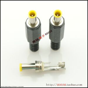 外径5mm 内径3.2mm 内针1mm DC电源插头 DC电源适配器插头