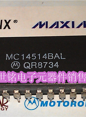 MC14514BAL MC14514BCL MC14514BCLD 实体店经营进口元器件IC。