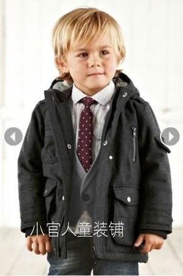 Manteau enfant en laine - Ref 2160624 Image 3