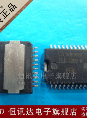 TLE7209R SOP-20 全新原装 质量保证