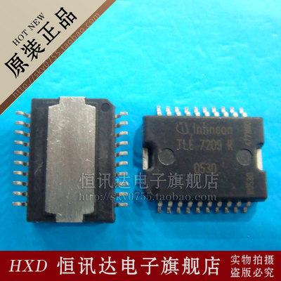 TLE7209R SOP-20 全新原装 质量保证