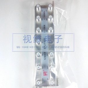 有线电视 分支器 分配器 一分十二 十二分配 12分配 一拖十二配