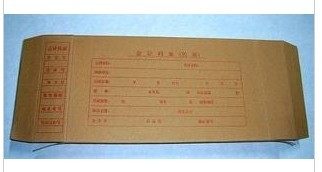 [正品]金蝶凭证盒 凭证装订盒 凭证档案盒ZDH002