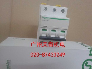 iC65N 全新Schneider施耐德高端小型断路器 正品 D50A