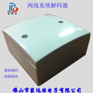 可接四分机 非可视楼层解码器 两线制楼宇对讲机 层间分支分配器
