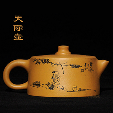 名家茶壶家藏老段泥天际壶井栏壶 宜兴紫砂壶全手工正品