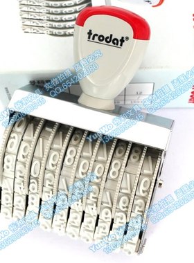 正品 trodat卓达转轮数字印章 号码印章 转轮印章 10位 9mm 15910