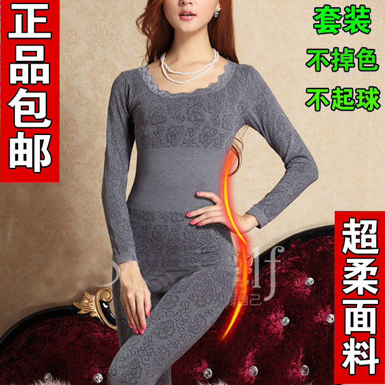 Sous-vêtement chaud jeunesse A001 papillon en coton - Ref 765364 Image 1