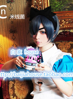 原版cos假发 黑执事 夏尔凡多姆海恩 爱丽丝版本 收脸短发灰绿色