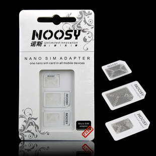 Noosy卡托 iPhone5 5s 4S Nano Micro Sim还原卡套3合1适配器包邮