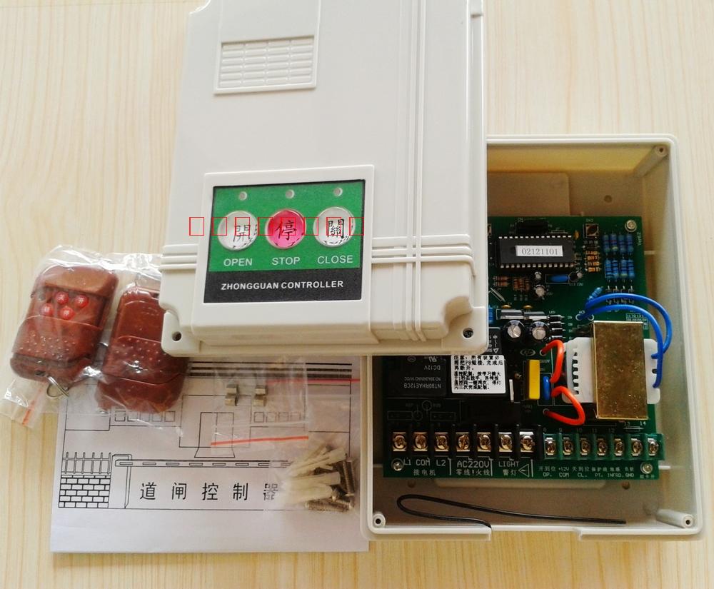 【门控正品】自动门控制器平移门机遥控器道闸控制器伸缩门控制箱