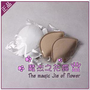 Coques pour soutien-gorge - Ref 816114 Image 1