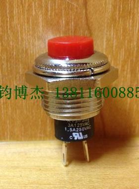 台湾新进SCI 按钮开关 金属复位无锁按通红色按键开关 R13-502MA