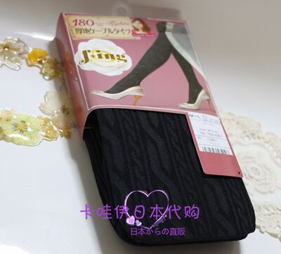 现货㊣日本制fukuske福助专柜加厚春秋款麻花连裤袜