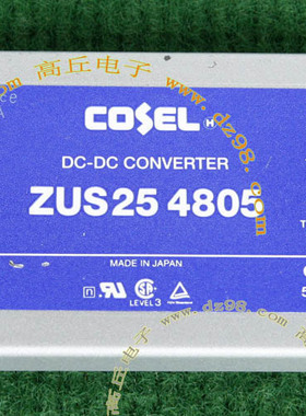 COSEL ZUS25 4805 5V 4A 电源模块 输入电压 36V-48V-60V-72V