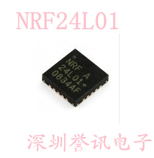 【直拍】24L01+ NRF24L01+无线模块芯片 ★全新原装正品