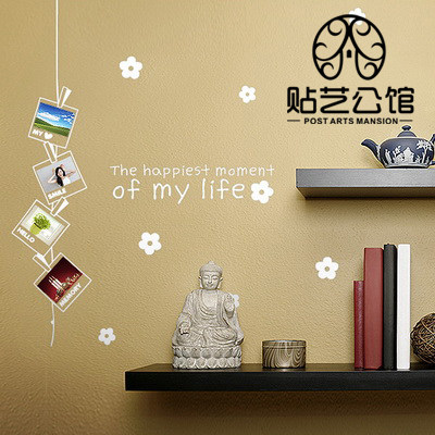韩式雕刻简约风格墙贴纸书房儿童房照片背景装饰 j-087 快乐回忆