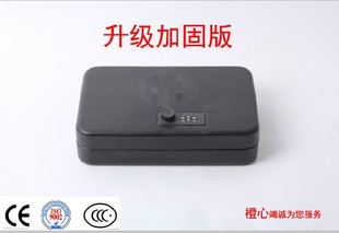 储藏盒车用置物箱 包邮 金属迷你车载双重保险箱带钢绳收纳盒