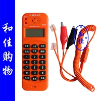 Сингшун HI -Tech B258 Callery Caller Display Cable Cable Artecom Telecom Telecom Terminal Line Схема