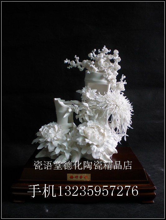 瓷语堂德化陶瓷工艺品瓷雕刻艺术品白瓷器瓷花摆设梅竹争艳周秀燕