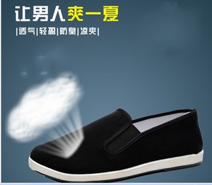 老北京布鞋男女款轮胎底单鞋防滑车胎底懒人鞋工作鞋帆布鞋