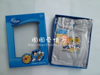 舒绒男童长袖衫内衣特价