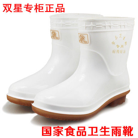 Chaussures - bottes caoutchouc homme DOUBLE STAR - semelle tendon - Ref 963584 Image 1