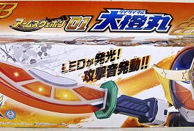 万代蒙面超人武器全场特价包邮