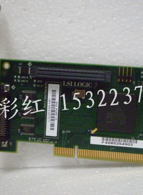 原装拆机正品 LSI Logic LSI20160 SCSI卡,Ultra160 PCI 质保一月