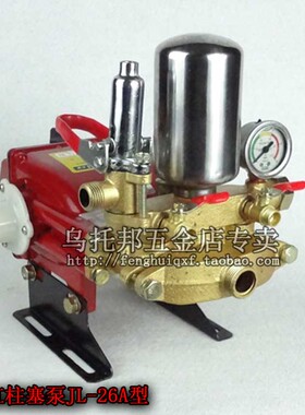 老品牌熊猫农药三缸2652型喷雾器柱塞泵农用打药汽油机高压力泵头