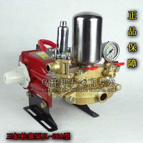 农用熊猫牌三缸柱塞泵泵头打药机