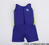 Maillot de bain garcon - Ref 2538700 Image 10