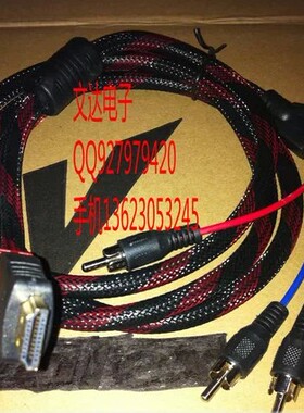 优质：HDMI转色差线/ HDMI转3RCA/ HDMI转AV转接线/ HDMI线1.5米