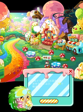 flash 矢量游戏糖果小屋 甜点雪糕 冰激凌 奶油素材场景源文件