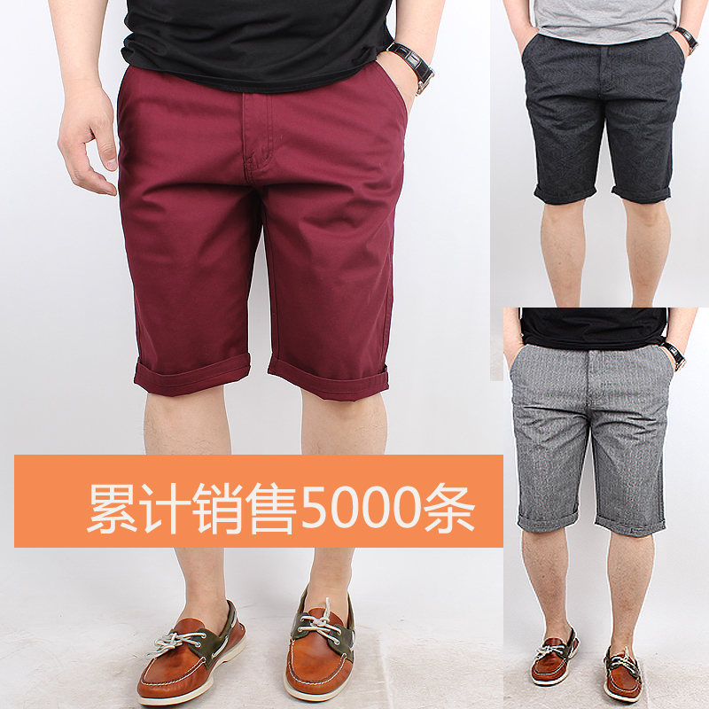 2017夏季新款潮流男装时尚韩版百