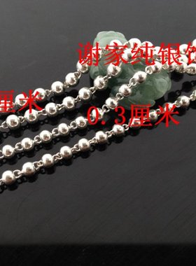 99银宝宝圆珠项链珠子儿童