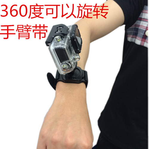 适用于GoPro hero8/7/6 360度旋转手臂带/手腕带/防水壳 360手带