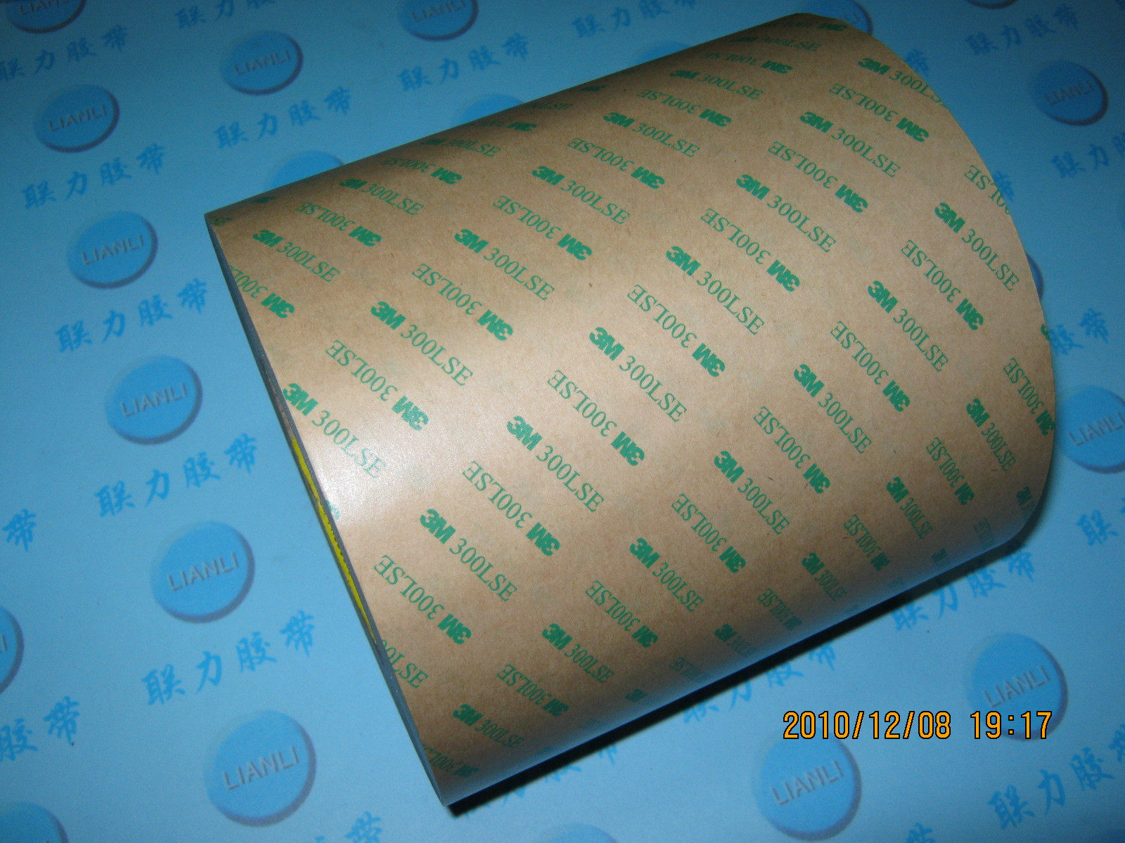 包邮 3M9495LE 3M原装正品 3M超透明强力双面胶 150MM宽x长55M