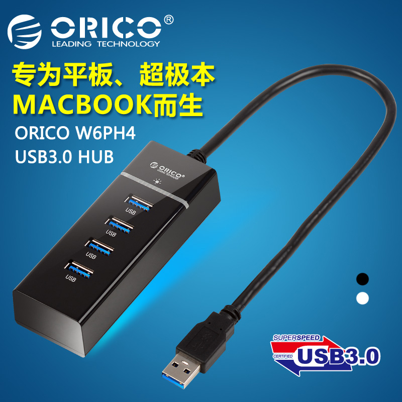 Hub USB - Ref 364435 Image 1